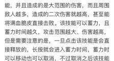 高效使用钻石局奇葩铭文出装攻略（打造属于你的战术优势，一统全场）