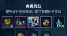 《LOL手游》卡牌玩法全解析（打造最强阵容，征服召唤师峡谷）