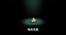 坎公骑冠剑迷宫30通关攻略（从零开始，轻松搞定！）