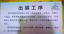 小火车新版出装攻略（掌握最新版本的小火车出装技巧，让你在游戏中更加得心应手）