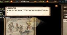 《烟雨江湖》游戏月容评测（月容如何？玩家评价与游戏画面对比分析）