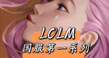 《LOL》游戏中的赛娜天赋加点攻略（掌握关键技巧，成为高效赛娜玩家）