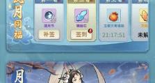 《一念逍遥装备全攻略》（装备获取方法详解，让你变身顶级大神）