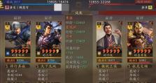 三国志战略版（打败肉盾阵容，成为游戏高手的必备技能）