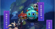 混沌之地隐藏冈布奥攻略 | 如何成功激活并击败独眼巨人冈布奥？