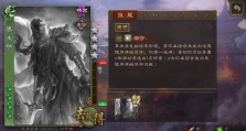无神之界曹操技能搭配攻略全解析：打造最强阵容与实战技巧