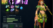 新版小鹿出装dota2全解析：从入门到精通的装备指南