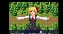 《跳龙马技能加点攻略大全》（掌握关键技能，成为跳龙马高手）
