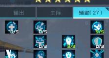 究极之日攻略技能大揭秘（掌握这些技能，成为究极之日高手！）