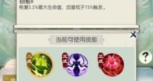 《无极仙途攻略技能全解析》（掌握关键技能，助你纵横仙途）