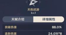 奶妈机械战神技能释放攻略（打造最强战斗力，成为战场救世主）