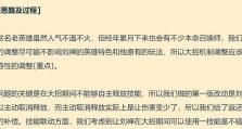 刘禅技能详解大全（解密刘禅的技能，帮助你轻松游戏！）