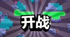 荒野乱斗佣兵出装攻略视频教程-带你成为无敌战士（荒野乱斗佣兵出装攻略视频解析，让你轻松获得最强装备）