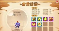 梦幻西游4技能卡攻略（玩转技能卡，成就巅峰之路）