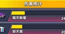 蛋壳特工队技能攻略（打造无敌战队，称霸游戏世界！）