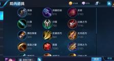 女王暴击阵容出装攻略（全方位解析女王暴击阵容的装备选择及使用技巧）