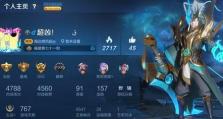 双刀玩法攻略（掌握双刀技巧，成为无敌战士）