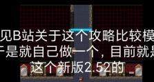 《低级刃影技能加点攻略》（挑战无敌的剑之道！）
