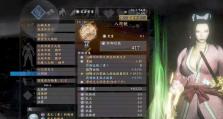 仁王2技能推荐攻略（一键掌握仁王2最强技能搭配，成为不败之王！）