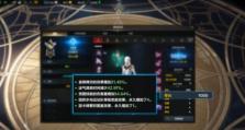 刃影破晓技能搭配攻略（超强技能解析、最佳搭配推荐、玩转刃影破晓、成为无敌战士！）