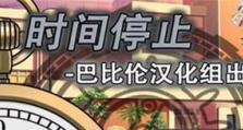 《杰娜技能加点攻略》（掌握杰娜技能加点，成为强大的战士！）