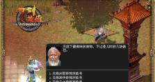 《刀剑英雄攻略宝宝技能，助你成为顶尖玩家》（打造完美宝宝技能装备，决战战场无往不利）