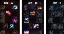 最新皇子出装符文攻略（打造无敌皇子！最强符文搭配揭秘）