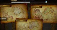 掌握飞行技能，解锁任务攻略（成为空中的主宰，挑战极限任务）