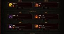 追踪猎人技能加点攻略（探索技能加点策略，成为无敌猎手）