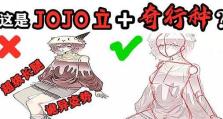 耻辱1技能加点攻略（掌握技能加点要诀，成为顶尖玩家）