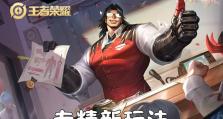 大盗项羽出装攻略大全（征服天下的利器，助你成为无敌盗王）