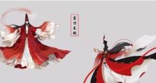 金庸经典小说多人技能加点攻略（打造最强武林盟主，绝世武功等你来拿！）