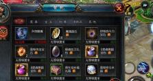 凯旋之门技能加点攻略（玩转技能树，掌握全方位战斗力）