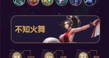 太乙出装教程攻略（掌握关键出装绝不落后于对手）