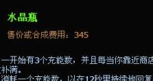 掘墓者出装最新攻略（解析掘墓者的最强出装搭配，带你征战战场）