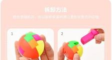 鲁班2技能书攻略（掌握关键技能书提升你的游戏实力）