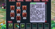 师门技能升级攻略图鉴（玩转技能升级，轻松提升实力）