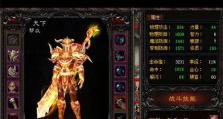传奇武器出装顺序攻略大全（制胜关键，装备选择与顺序决定战局）