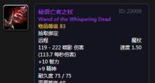 《蜘蛛魔兽技能加点攻略》（探索蜘蛛魔兽的技能树，最优加点策略大揭秘！）