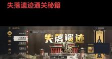 《以重返帝国技能搭配攻略》（探索帝国技能搭配的无限可能）