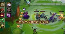 阿狸出装选择攻略大全（全面指南助你成为强大的阿狸玩家）