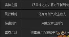 剑圣出装手游攻略大全（玩转剑圣，征战无敌！）