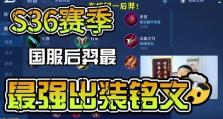 王者荣耀（王者荣耀后羿最强套路！无敌输出战神席卷战场！）