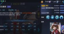 孙膑2技能增强攻略秘籍（发掘孙膑2技能的潜力，成为游戏中的智者吧！）