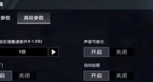 和平精英单挑1v1房间怎么开密码,和平精英1v1单挑房间密码生成攻略