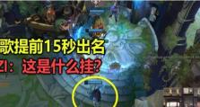 lol小炮怎么杀tm,掌握技巧，轻松取胜