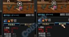 dnf混沌魔灵pk如何,打造无敌战神之路