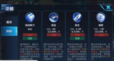 橘右京攻略教学（从装备选择到技巧运用，成为最强的橘右京，只需掌握这些关键）