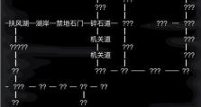 《江湖手游技能攻略大全》（玩转江湖，技能要有！）
