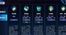 杨玉环攻略（破敌神速，舞剑纵横，玉环舞姬的玩法与装备选择）
